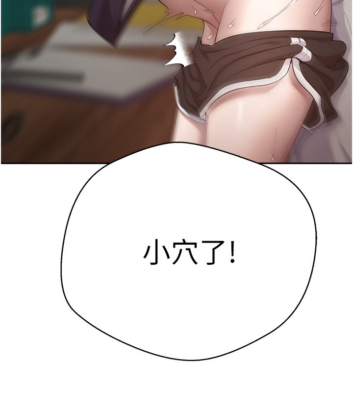 币转人生第3話-好想快點放進去!!