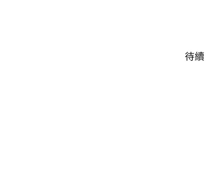 币转人生第3話-好想快點放進去!!