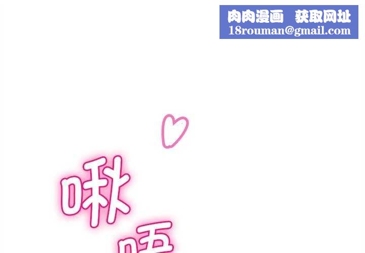 会变身的女友第6話