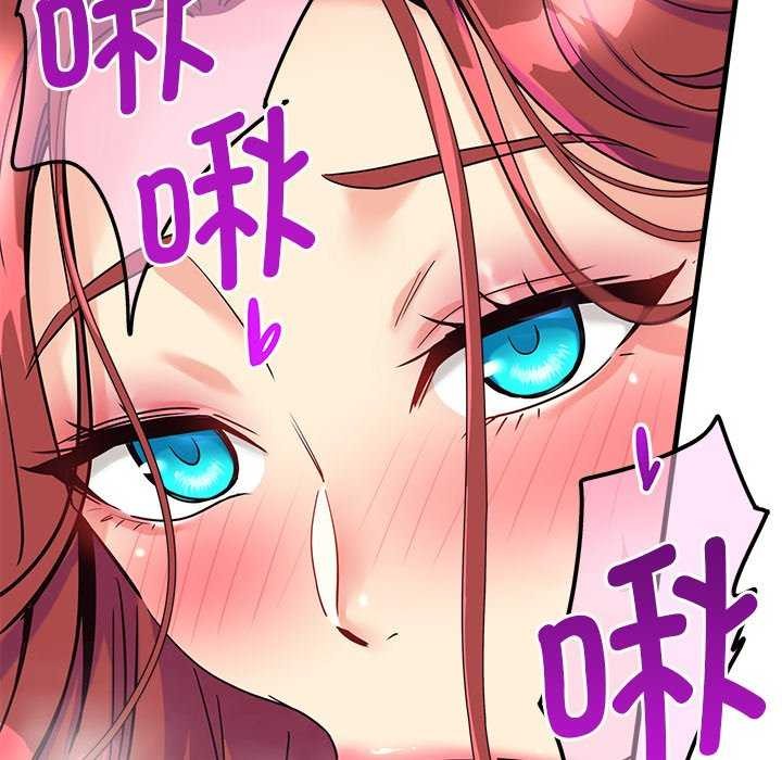 會變身的女友第6話