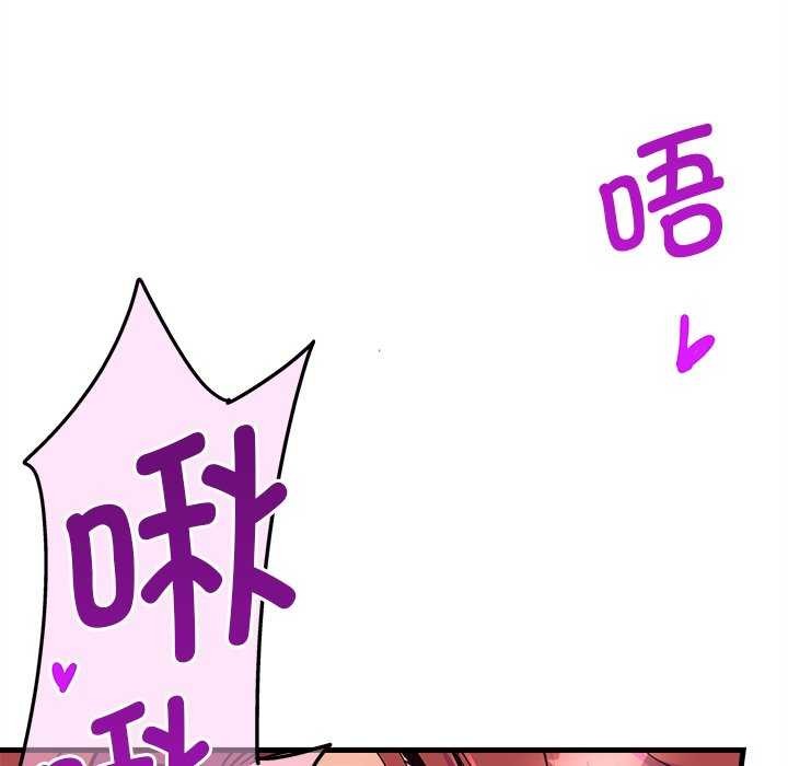 會變身的女友第6話