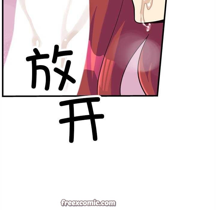 會變身的女友第6話