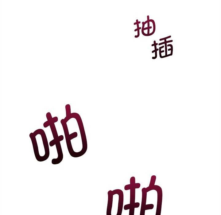 會變身的女友第6話