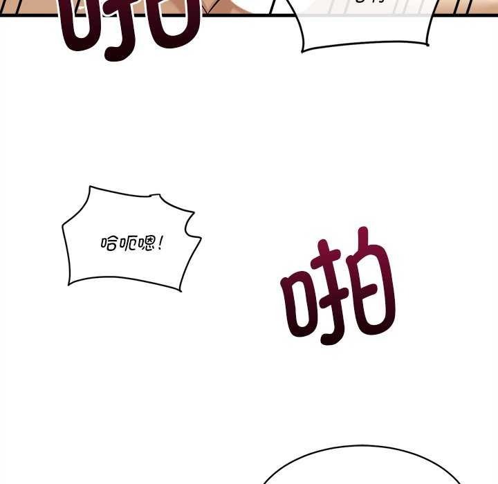 會變身的女友第6話