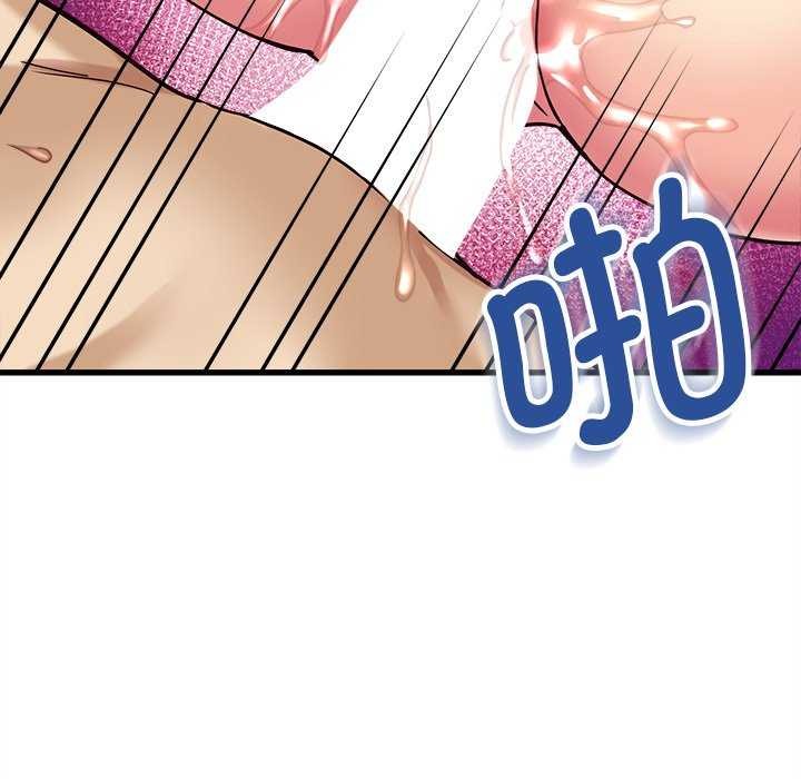 會變身的女友第6話