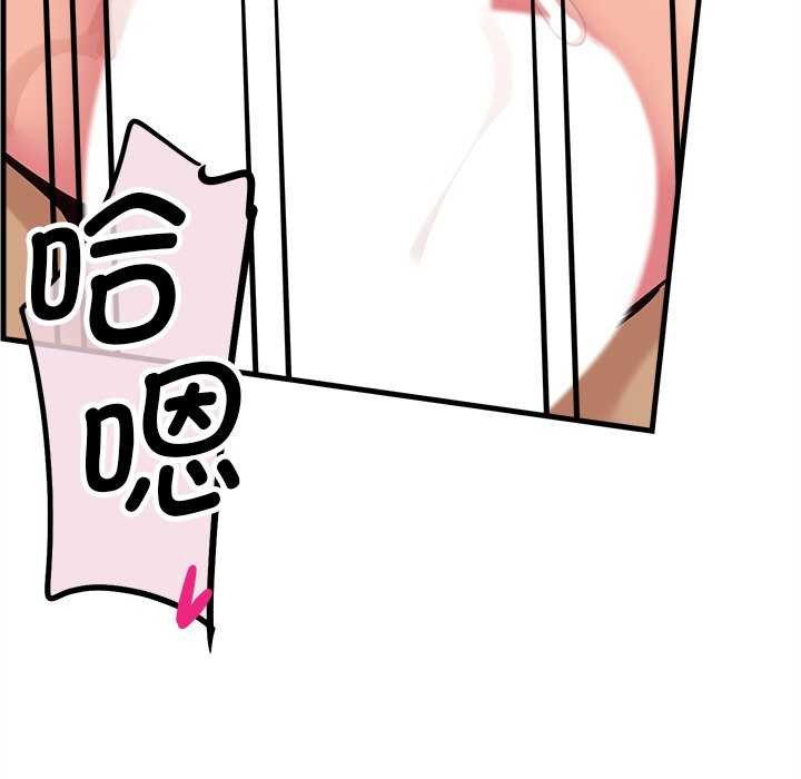 會變身的女友第6話