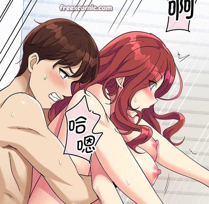 會變身的女友第6話