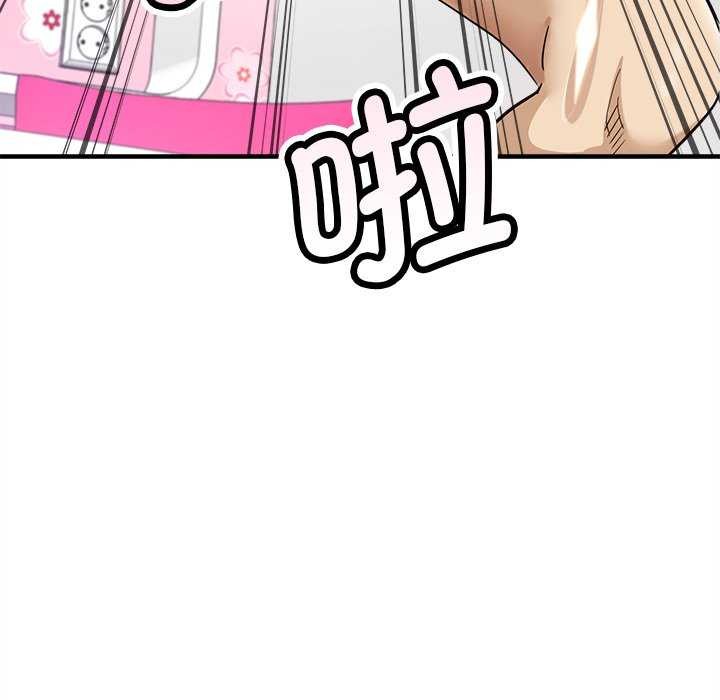 會變身的女友第6話