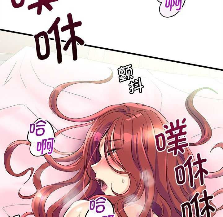 會變身的女友第6話