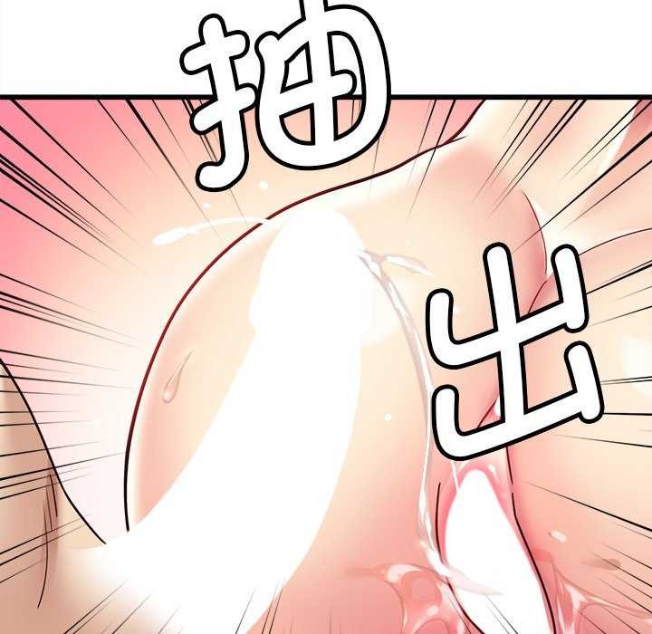 会变身的女友第6話