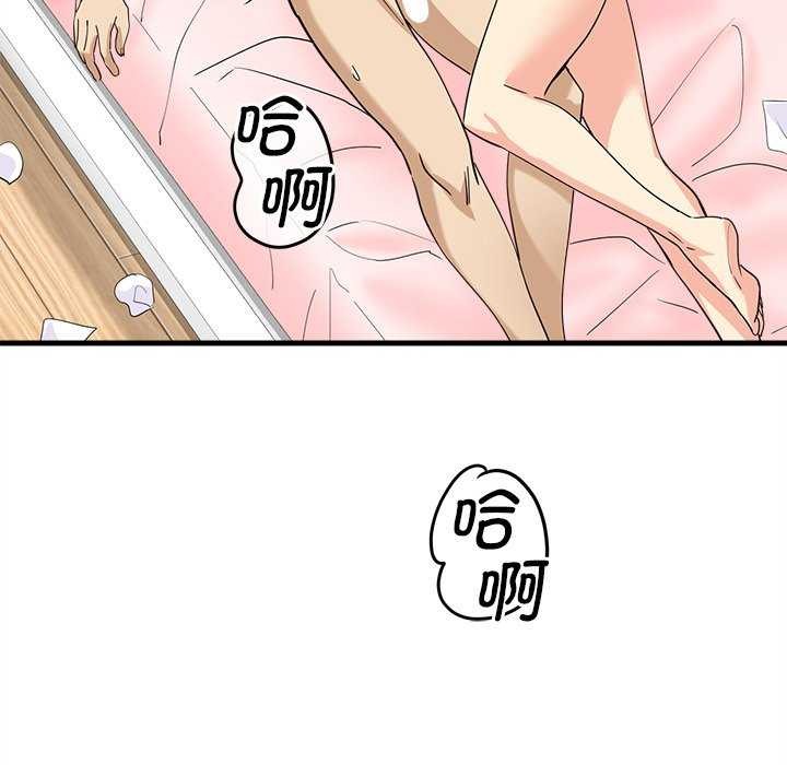 會變身的女友第6話