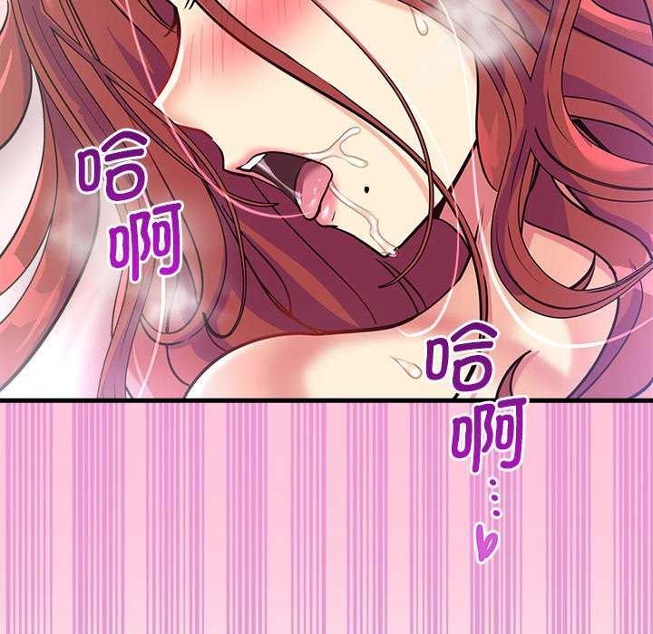 會變身的女友第6話