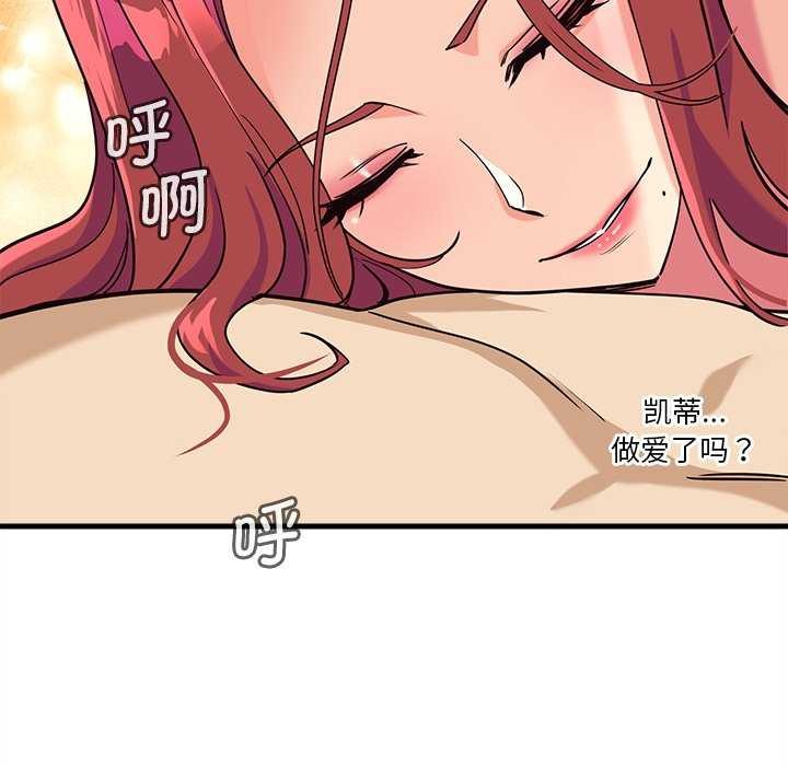 会变身的女友第6話