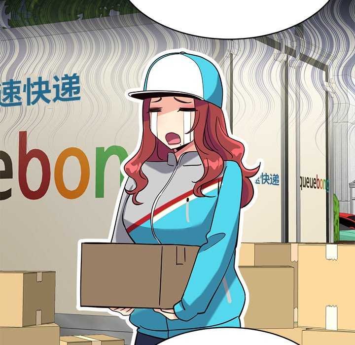 會變身的女友第6話