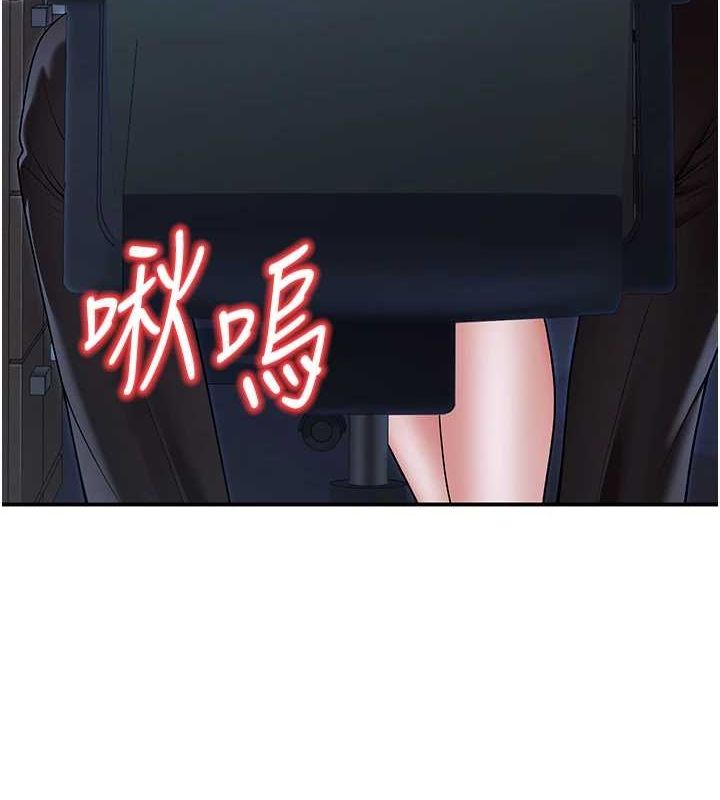 已婚學生想壞壞第20話-這次你還逃得掉嗎?