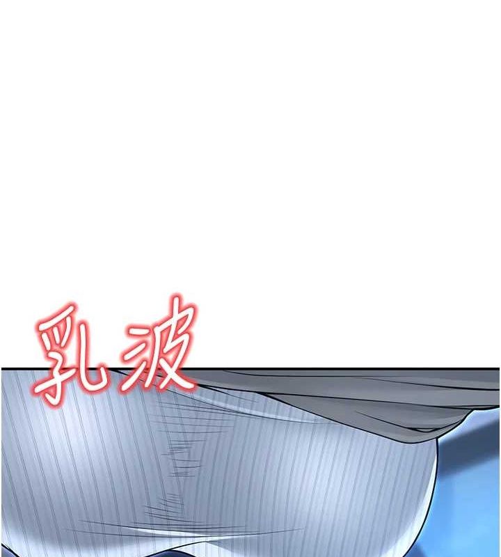 已婚學生想壞壞第20話-這次你還逃得掉嗎?