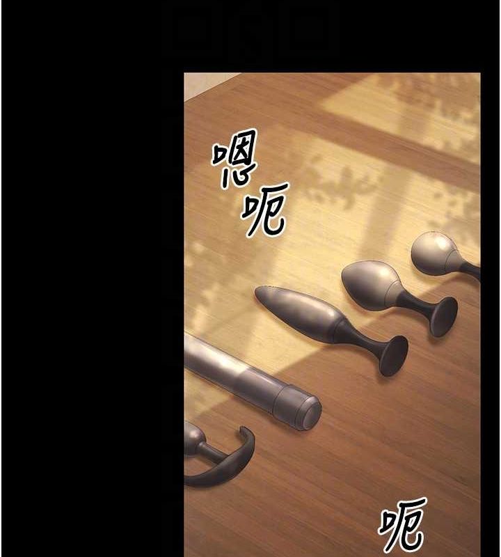 已婚學生想壞壞第20話-這次你還逃得掉嗎?