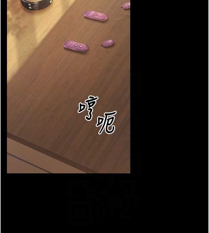 已婚學生想壞壞第20話-這次你還逃得掉嗎?