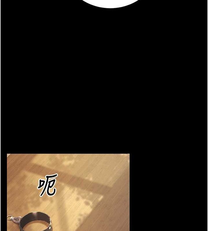 已婚學生想壞壞第20話-這次你還逃得掉嗎?