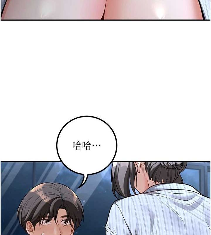 已婚學生想壞壞第20話-這次你還逃得掉嗎?