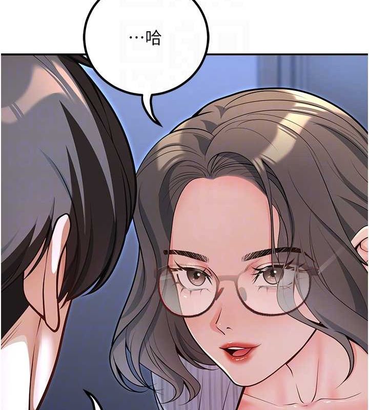 已婚學生想壞壞第20話-這次你還逃得掉嗎?