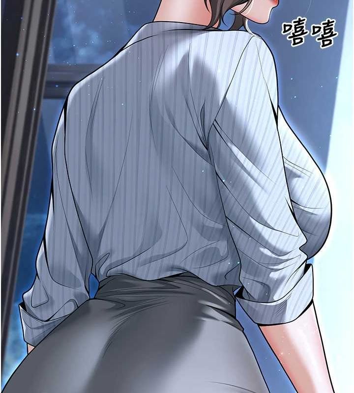 已婚学生想坏坏第20話-這次你還逃得掉嗎?