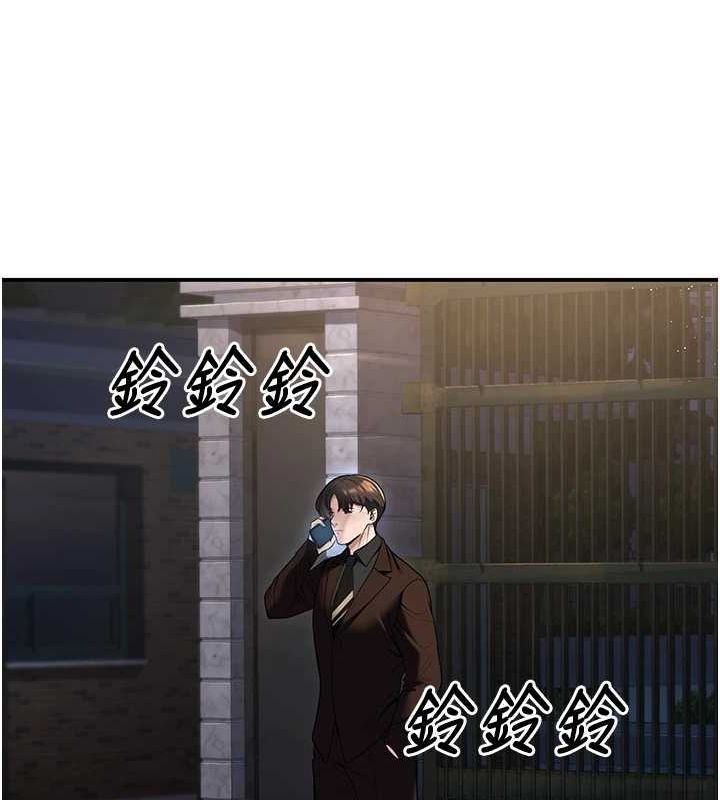 已婚學生想壞壞第20話-這次你還逃得掉嗎?