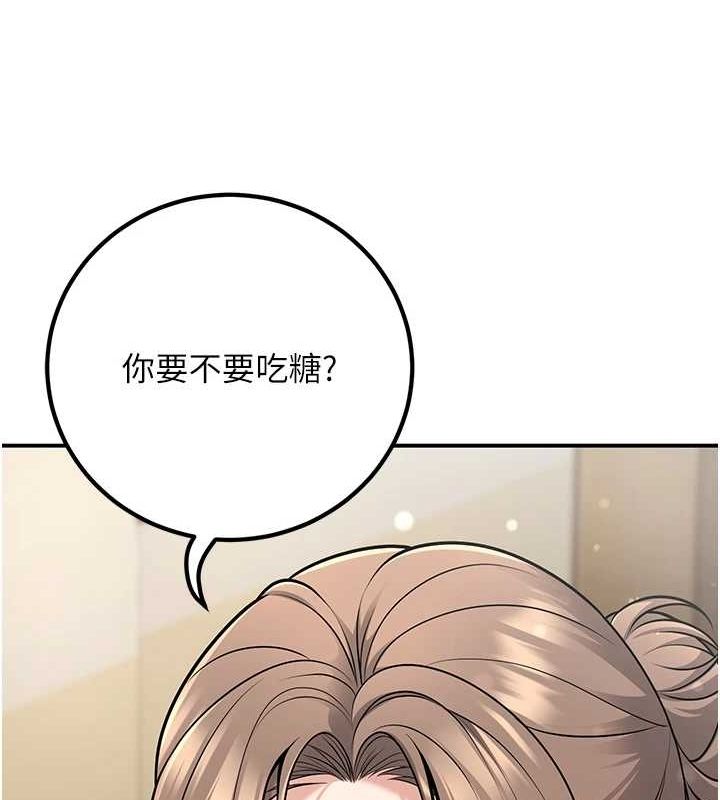 已婚學生想壞壞第20話-這次你還逃得掉嗎?