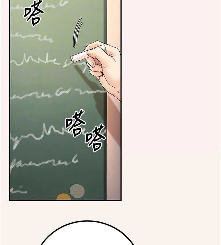 已婚學生想壞壞第20話-這次你還逃得掉嗎?