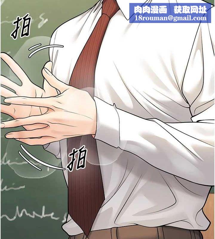 已婚學生想壞壞第20話-這次你還逃得掉嗎?