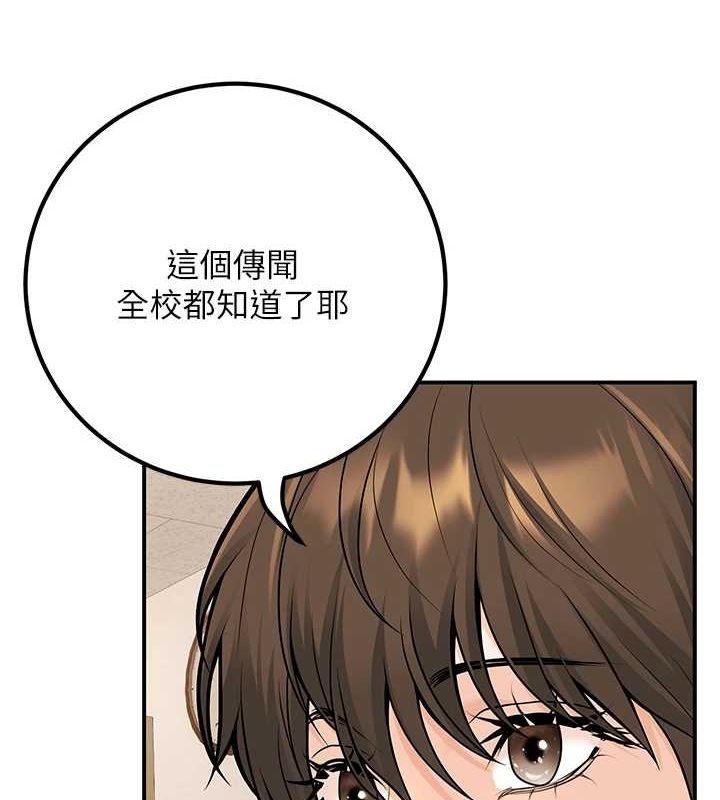 已婚学生想坏坏第20話-這次你還逃得掉嗎?