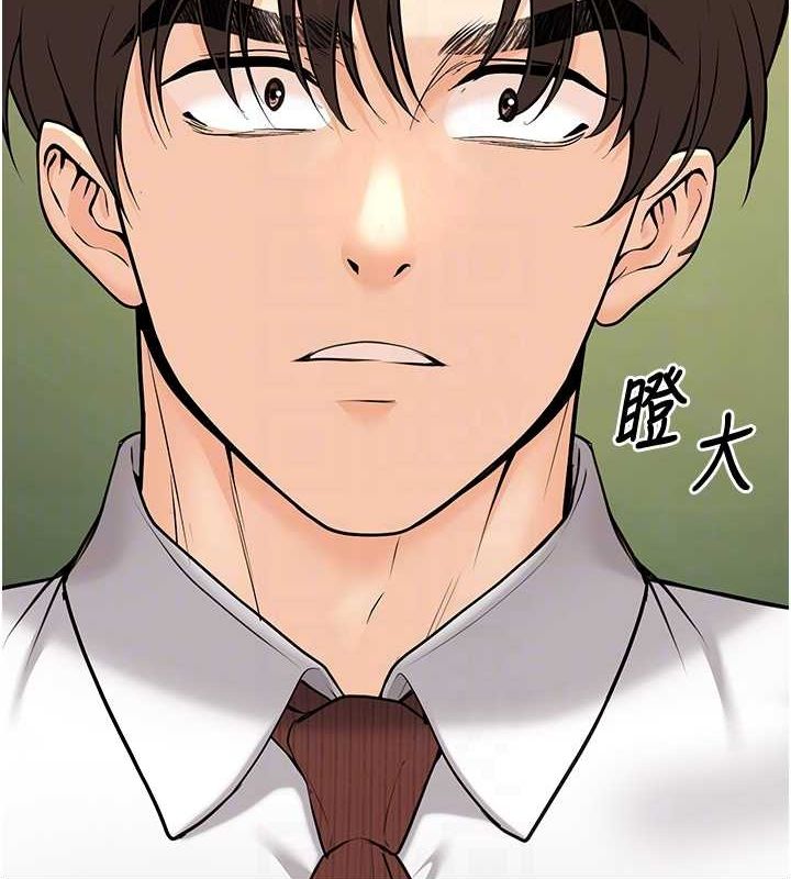 已婚學生想壞壞第20話-這次你還逃得掉嗎?