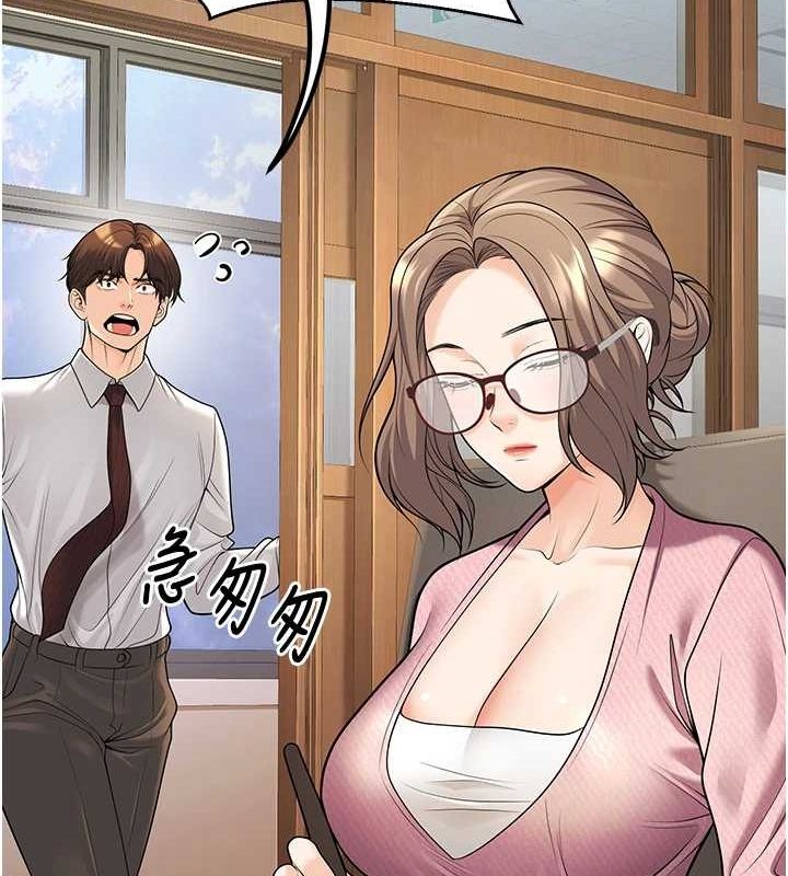 已婚學生想壞壞第20話-這次你還逃得掉嗎?