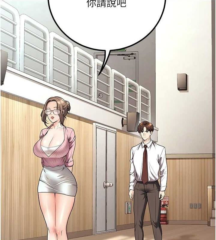 已婚學生想壞壞第20話-這次你還逃得掉嗎?