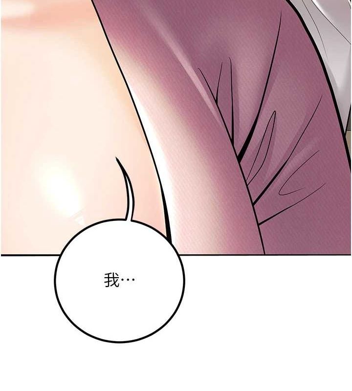 已婚學生想壞壞第20話-這次你還逃得掉嗎?