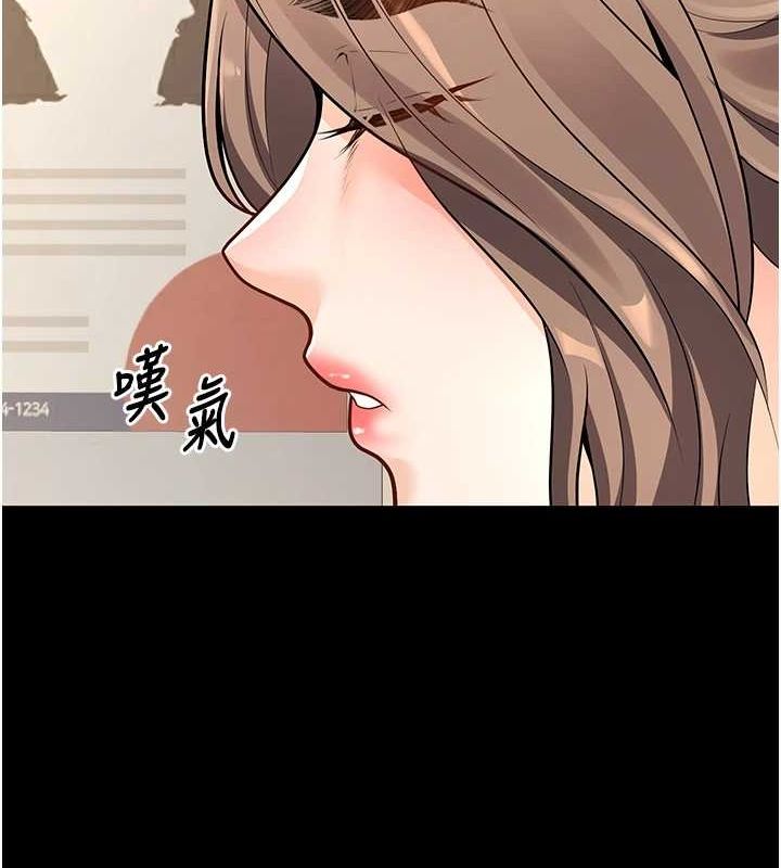 已婚學生想壞壞第20話-這次你還逃得掉嗎?