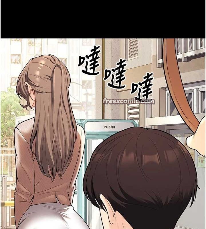 已婚學生想壞壞第20話-這次你還逃得掉嗎?