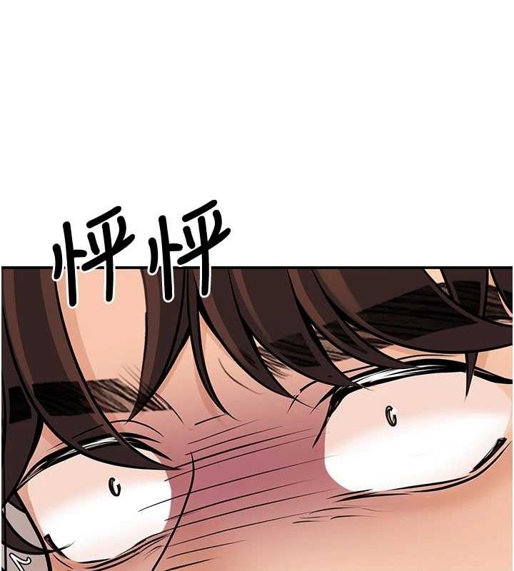 已婚學生想壞壞第20話-這次你還逃得掉嗎?