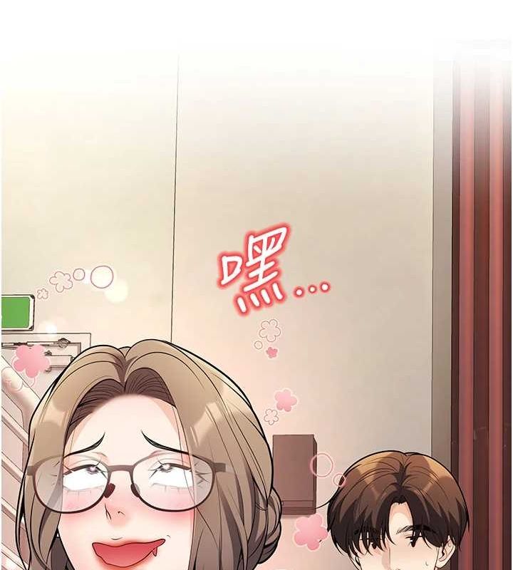 已婚學生想壞壞第20話-這次你還逃得掉嗎?