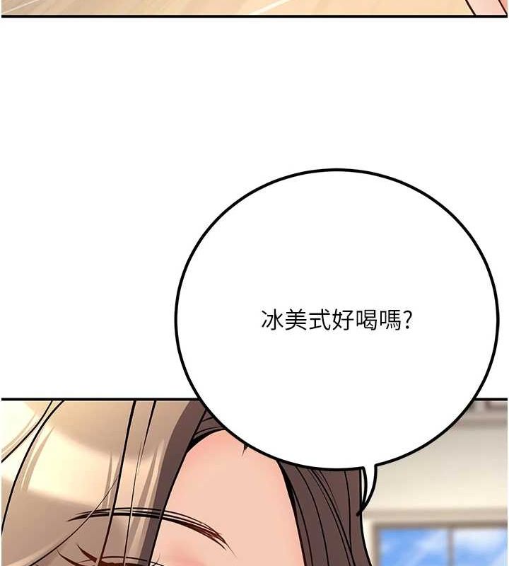 已婚學生想壞壞第20話-這次你還逃得掉嗎?