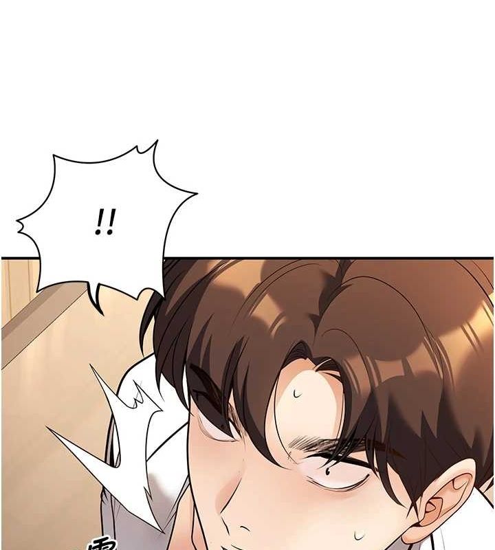 已婚學生想壞壞第20話-這次你還逃得掉嗎?