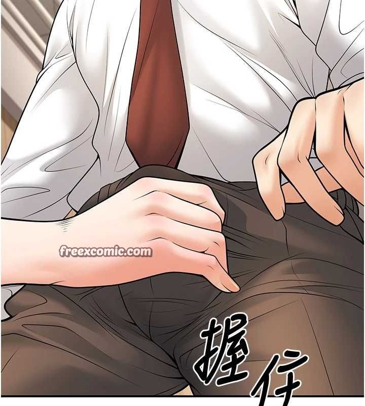 已婚學生想壞壞第20話-這次你還逃得掉嗎?