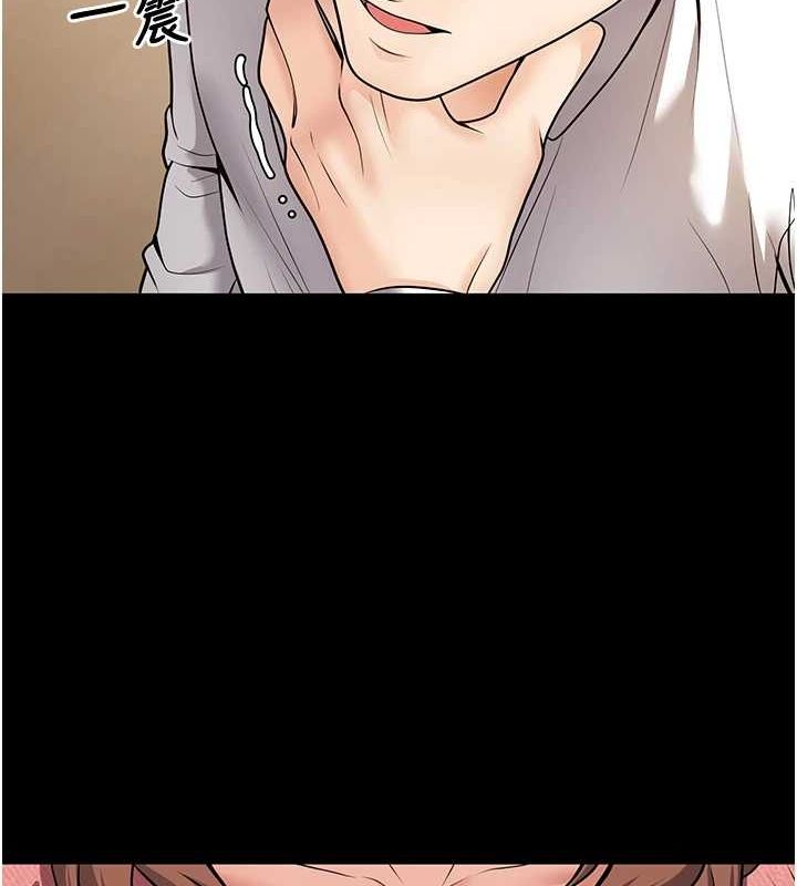 已婚學生想壞壞第20話-這次你還逃得掉嗎?