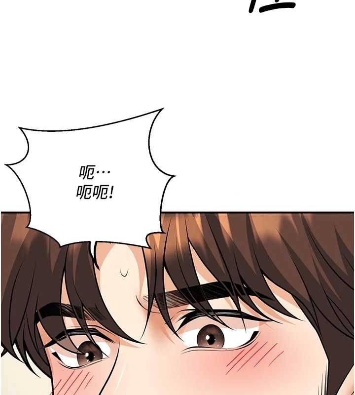 已婚學生想壞壞第20話-這次你還逃得掉嗎?