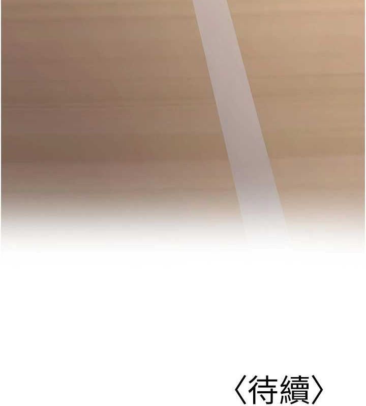 已婚學生想壞壞第20話-這次你還逃得掉嗎?