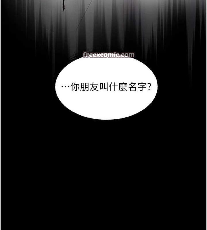 老師的親密指導第34話-與公子哥摸黑過招&hearts;