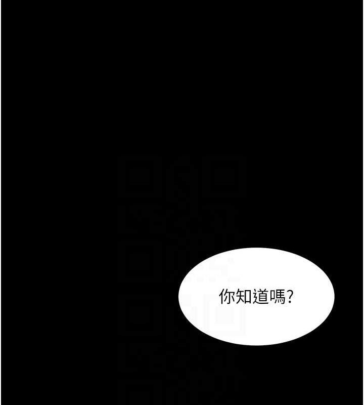 老师的亲密指导第34話-與公子哥摸黑過招&hearts;