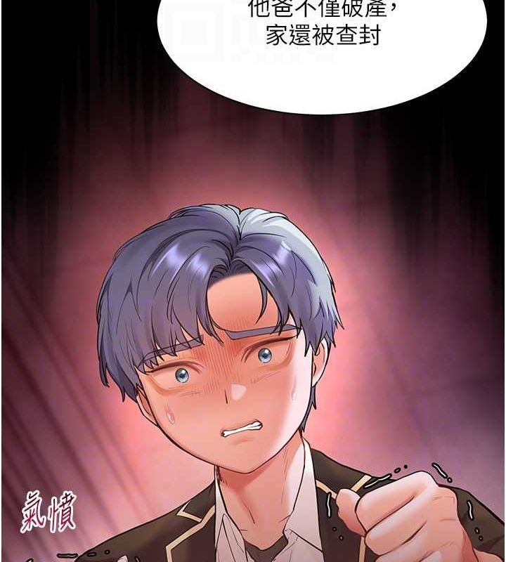 老師的親密指導第34話-與公子哥摸黑過招&hearts;