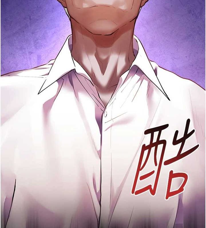 老師的親密指導第34話-與公子哥摸黑過招&hearts;