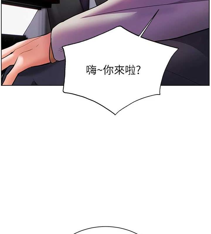 老師的親密指導第34話-與公子哥摸黑過招♥